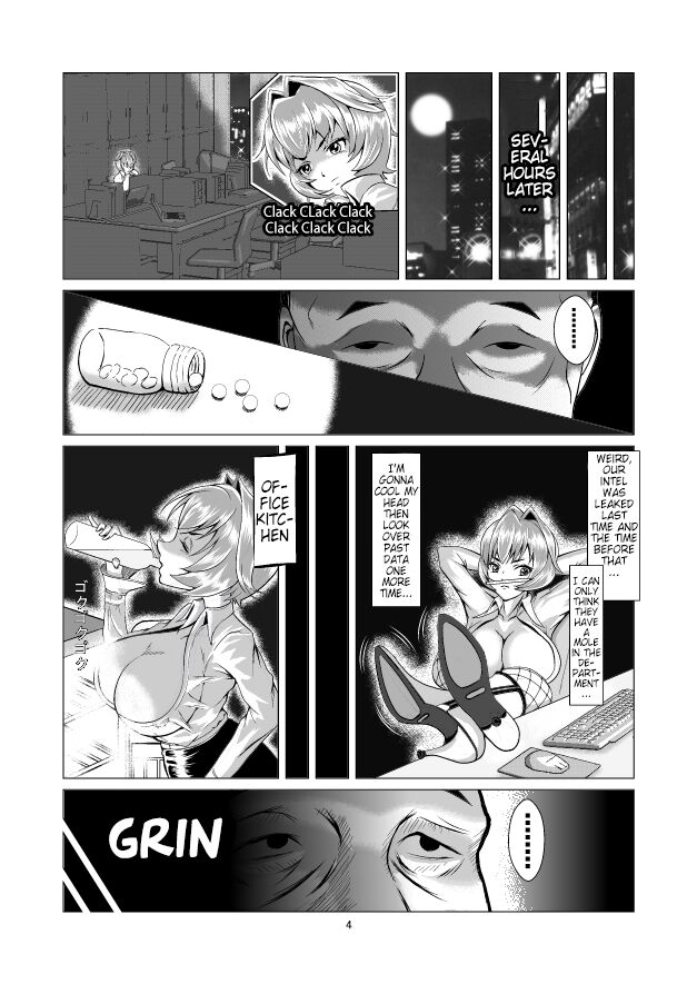 Female Investigator, Rape and Corruption. There's no Way I'll lose!! page 4
