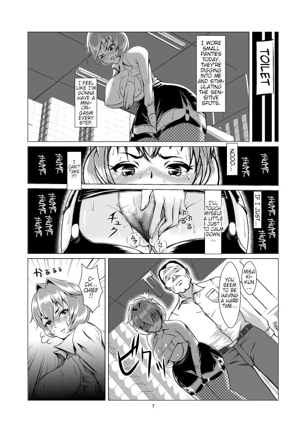 Female Investigator, Rape and Corruption. There's no Way I'll lose!! page 7