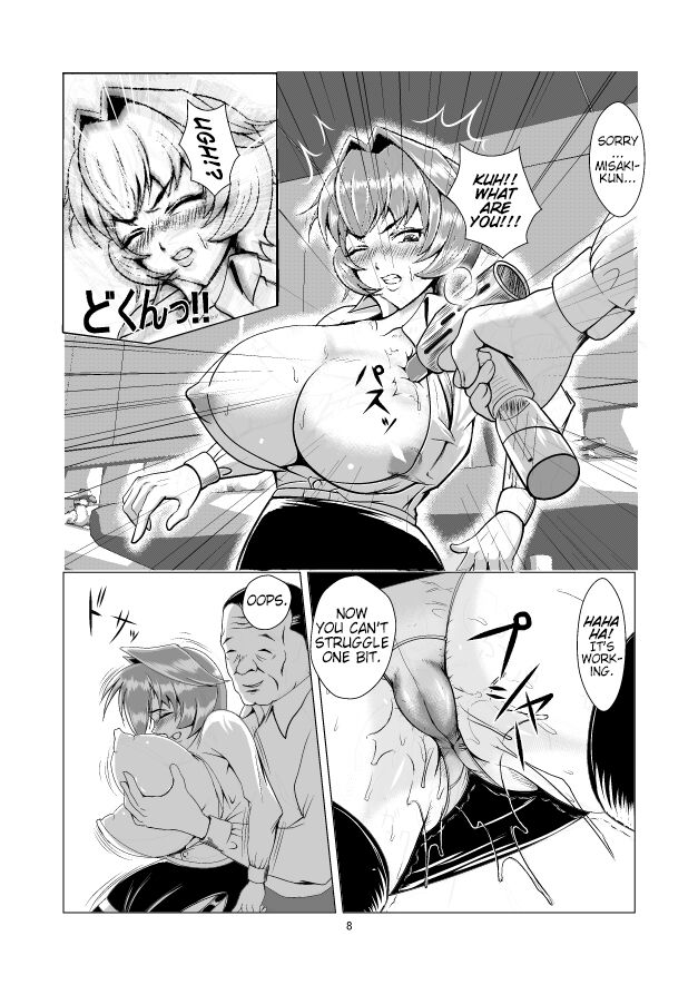 Female Investigator, Rape and Corruption. There's no Way I'll lose!! page 8