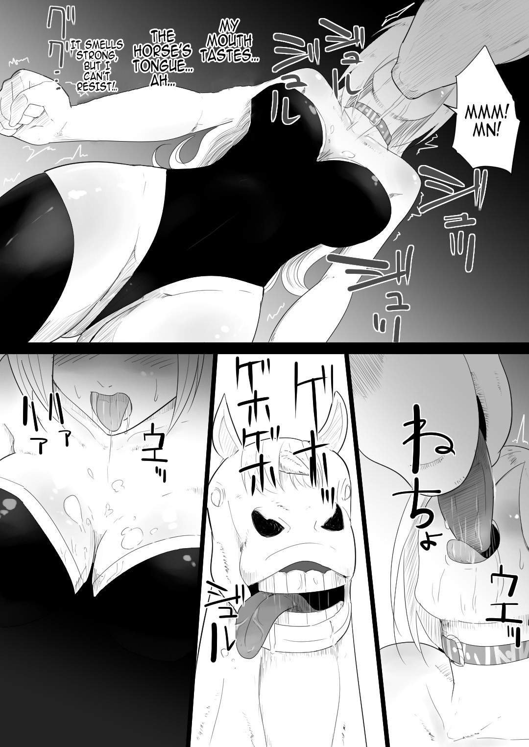 Female knight who fucked by her own steed page 20