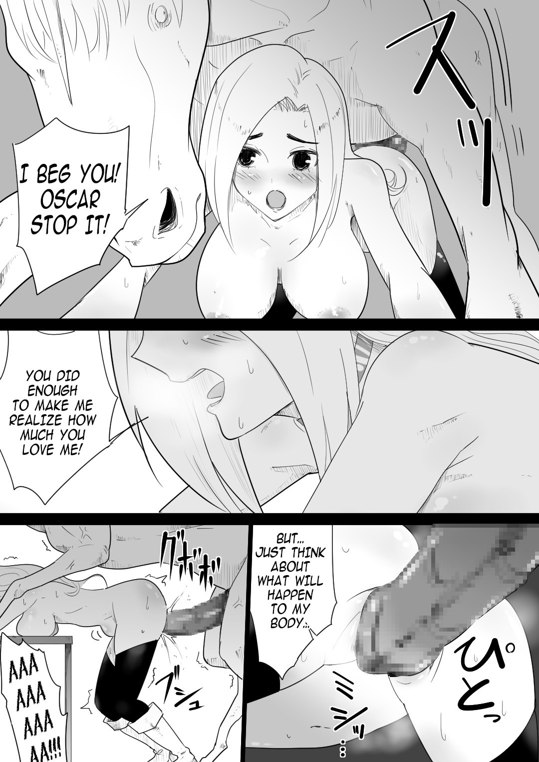 Female knight who fucked by her own steed page 29