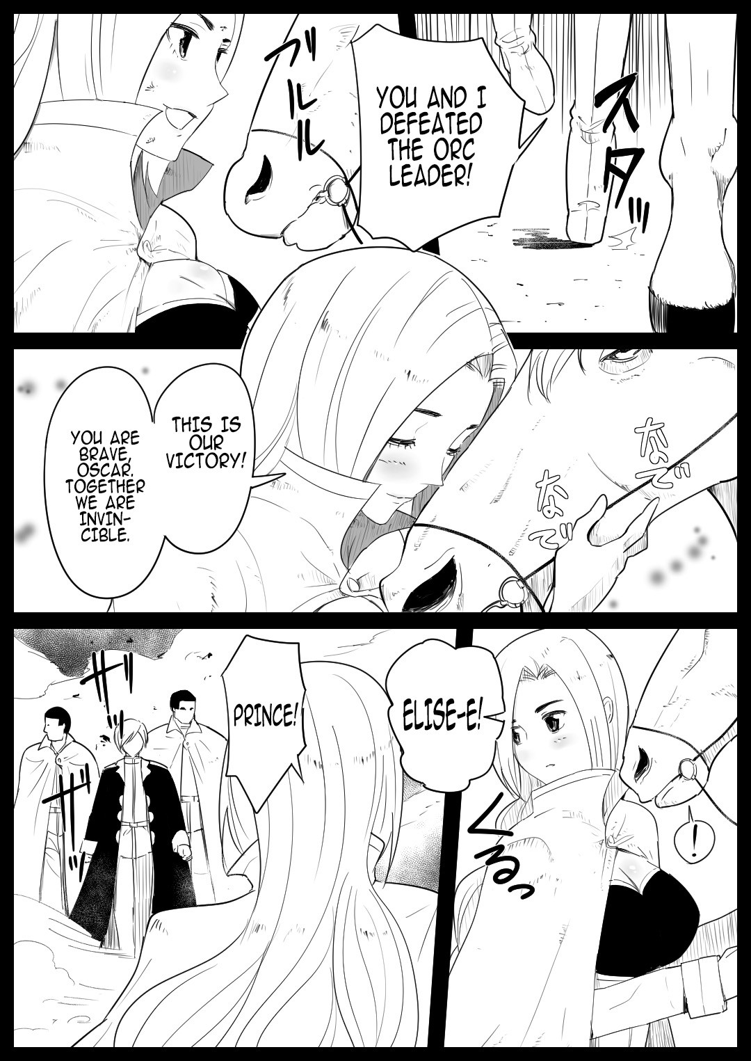 Female knight who fucked by her own steed page 5
