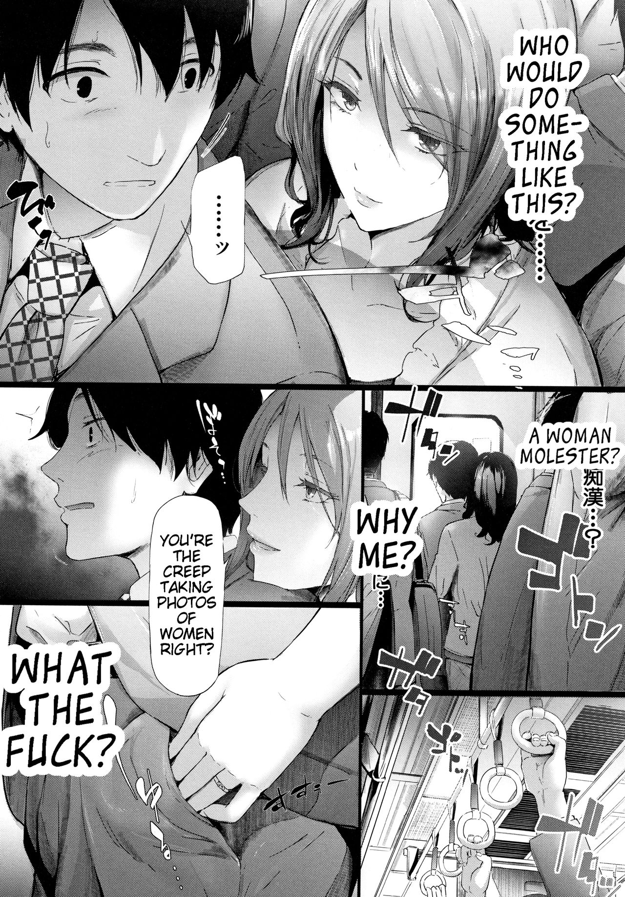 Female Molester Train Ch. 1 -2 page 13