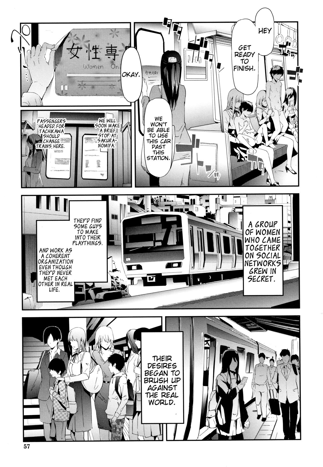 Female Molester Train Ch. 1 -2 page 58