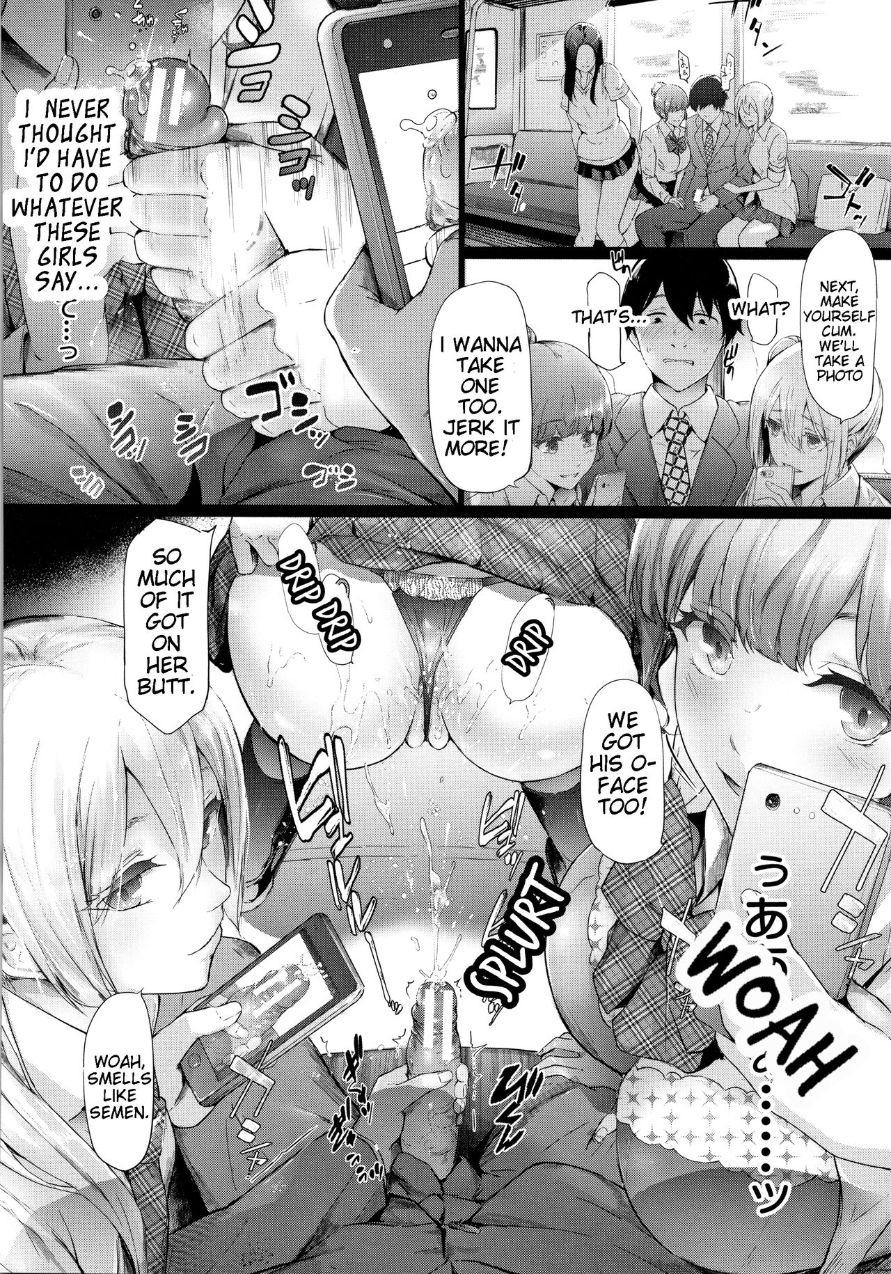 Female Molester Train Ch. 1 page 25