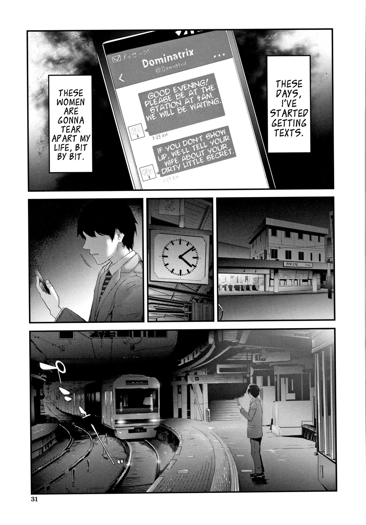 Female Molester Train Ch. 1 page 32