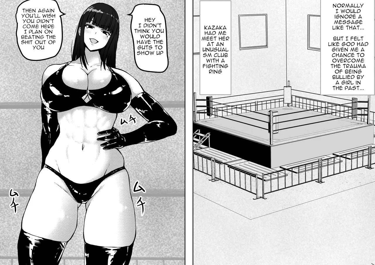 Female's loser page 12