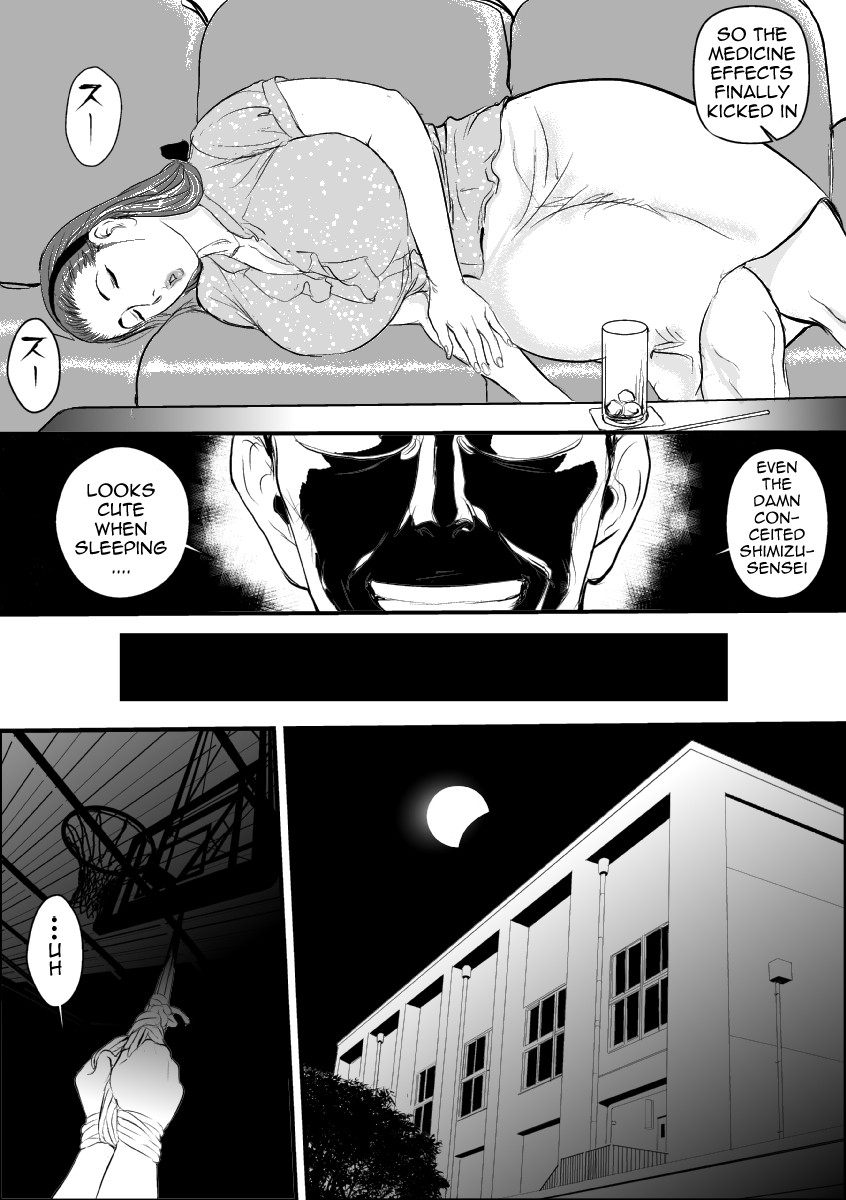Female Teacher Jogeza Exhibitionism Training page 15