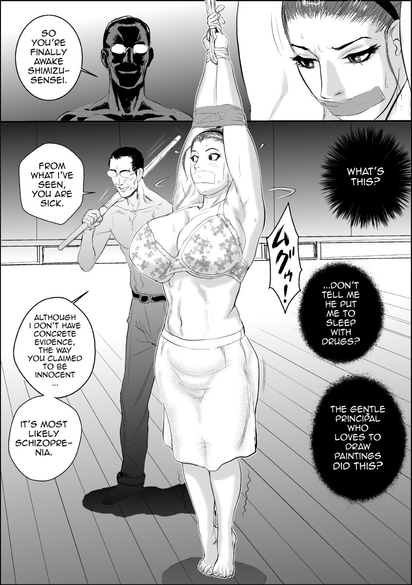 Female Teacher Jogeza Exhibitionism Training page 16
