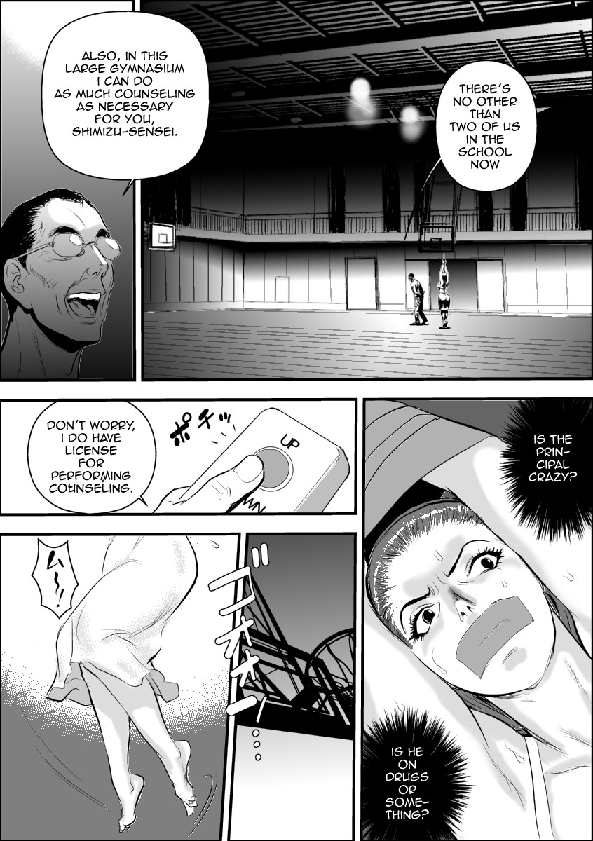 Female Teacher Jogeza Exhibitionism Training page 17