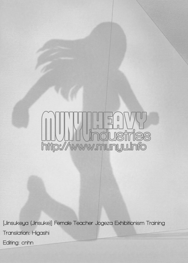 Female Teacher Jogeza Exhibitionism Training page 50