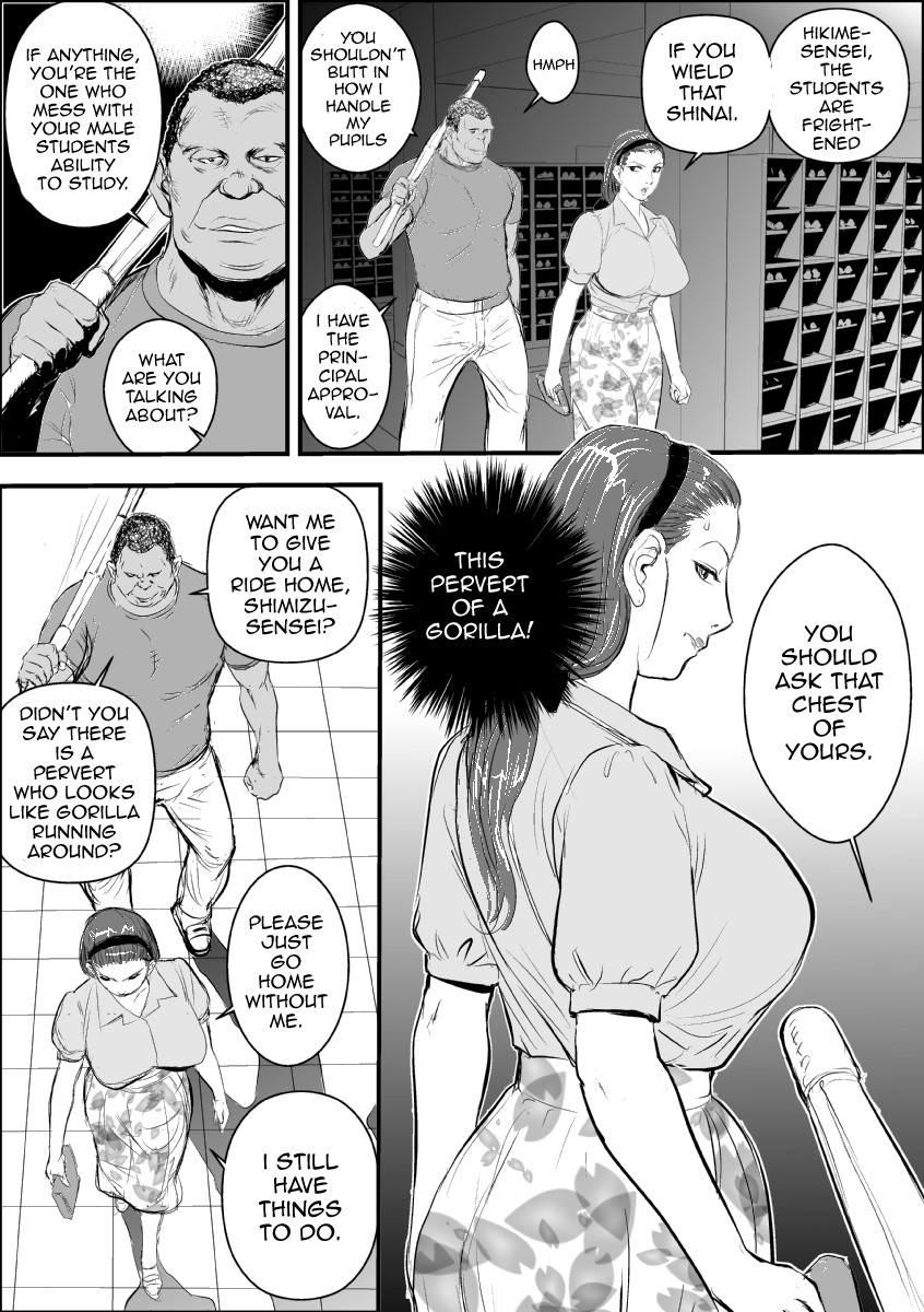 Female Teacher Jogeza Exhibitionism Training page 6