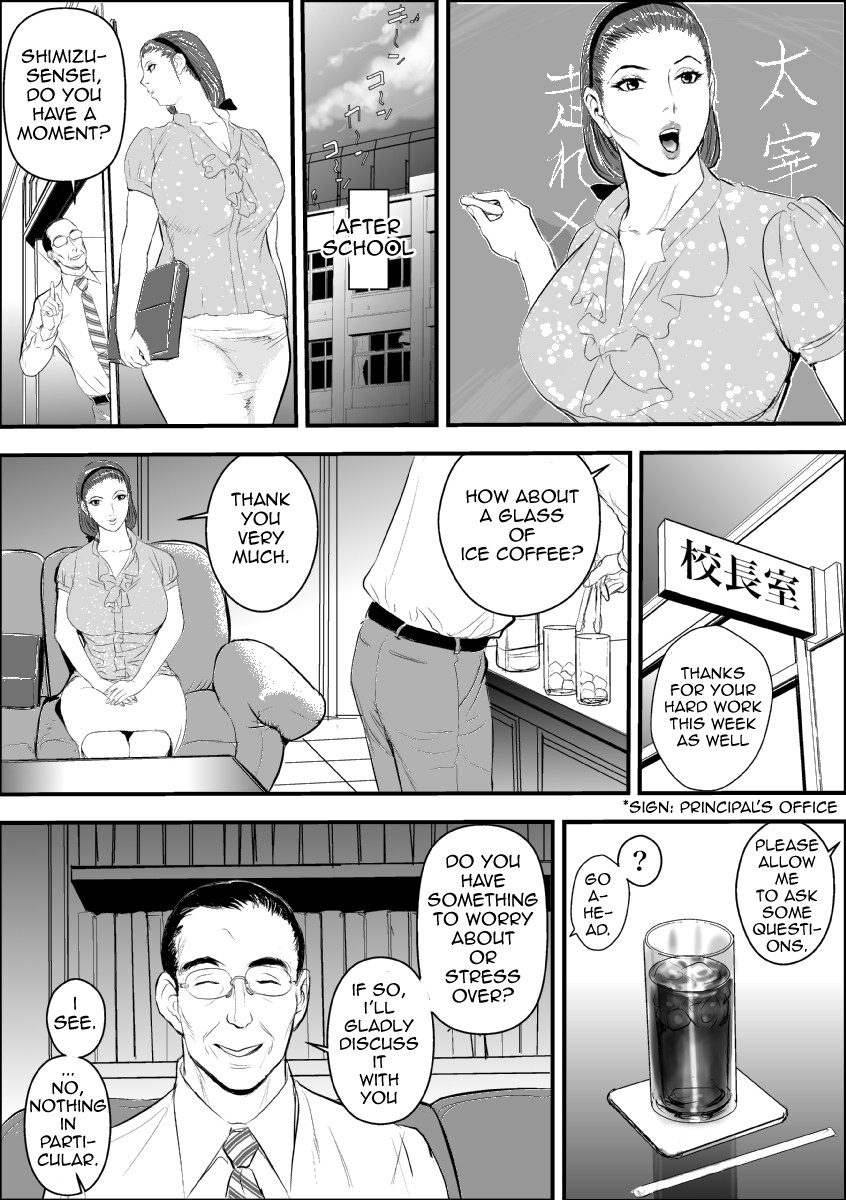 Female Teacher Jogeza Exhibitionism Training page 9