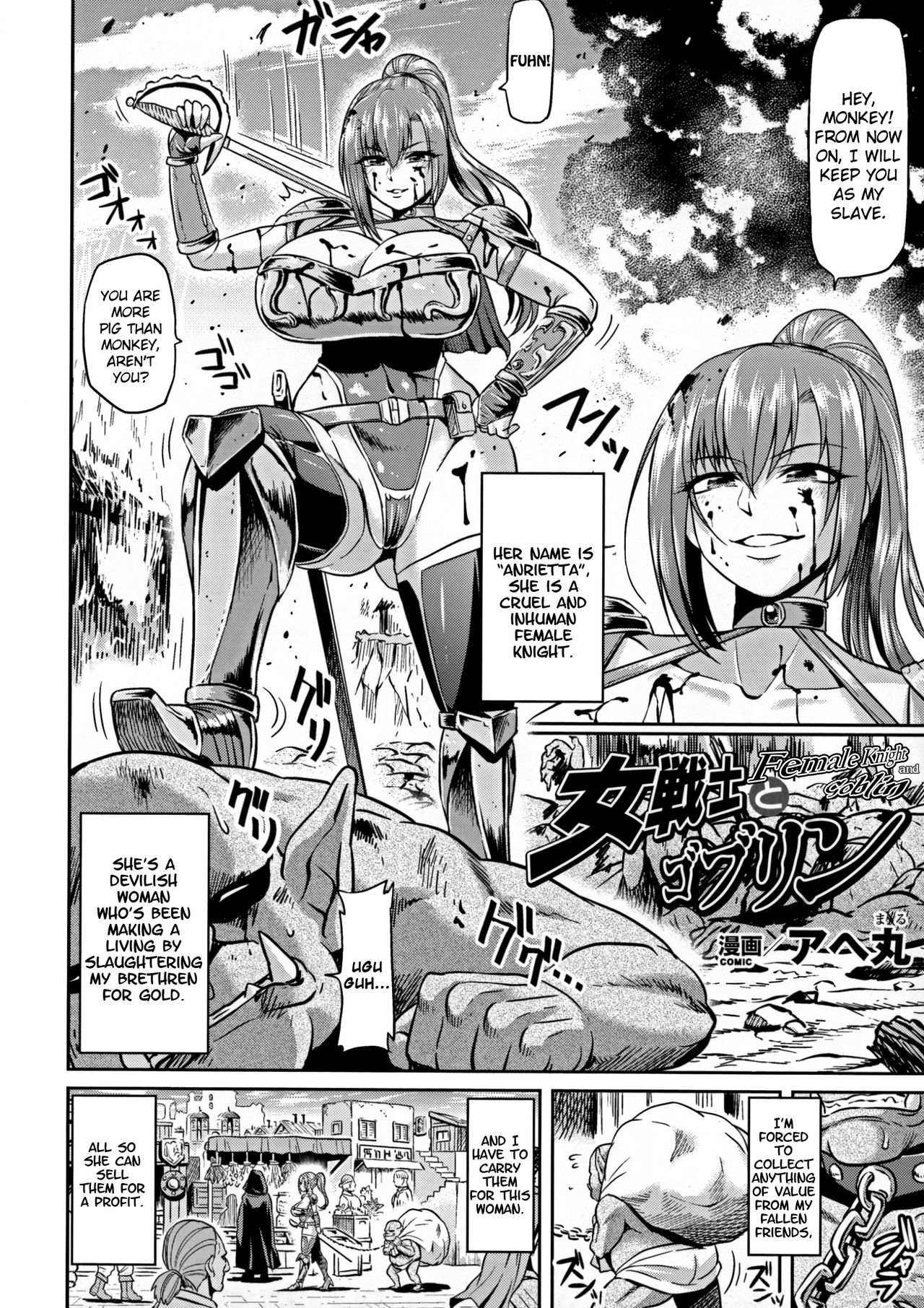Female Warrior and Goblin page 2