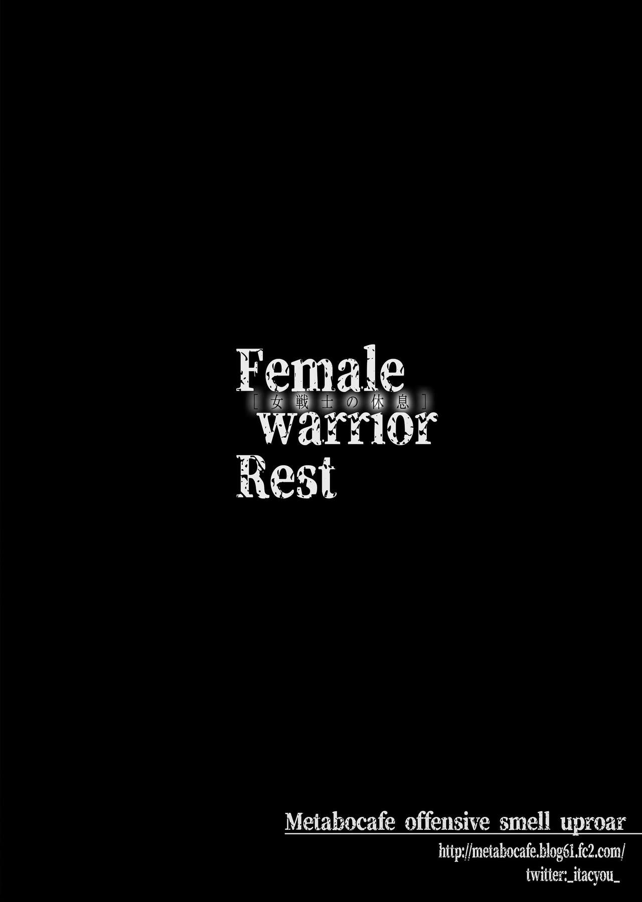 Female Warrior Rest page 20