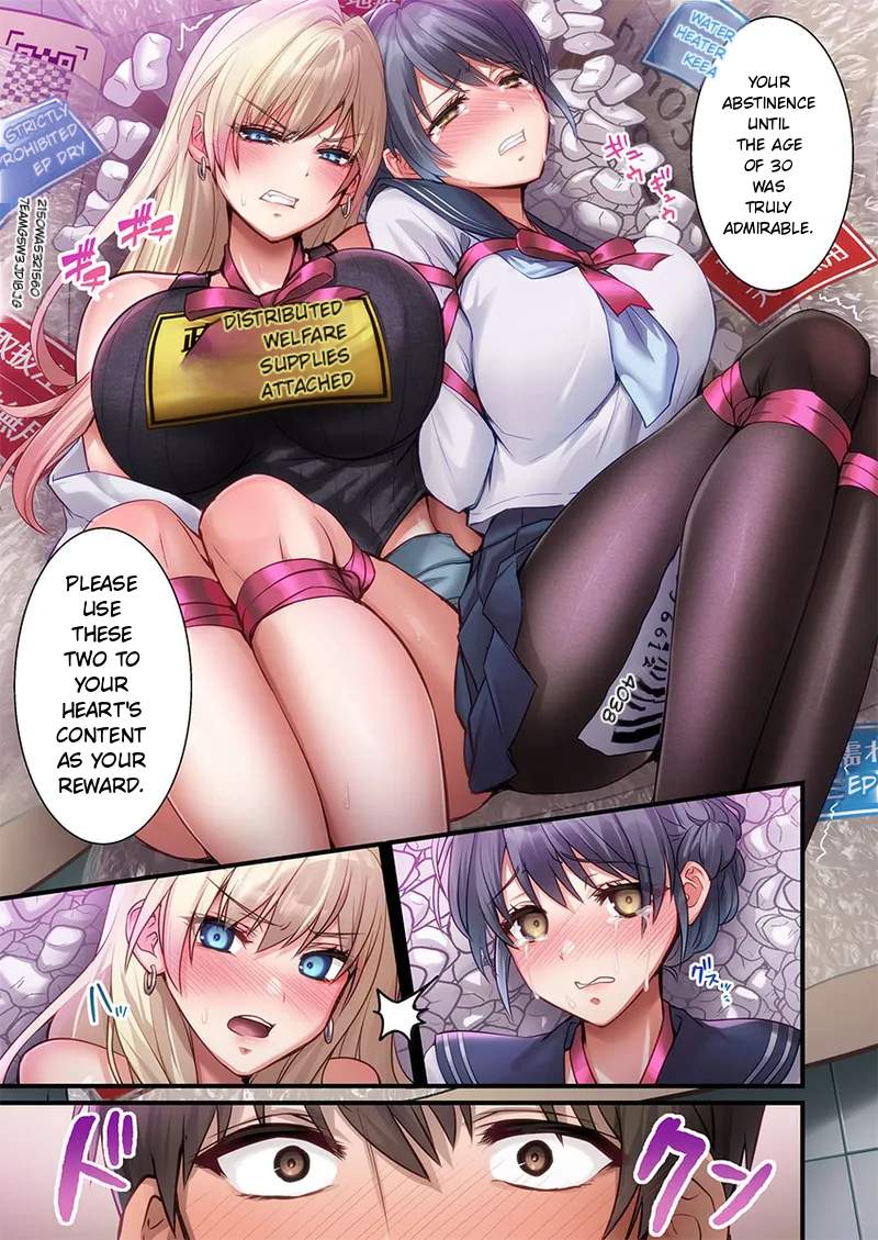 Females specifically for procreation are being given away for free. ~They're soft and ready to use right now!~ 1-8 page 11