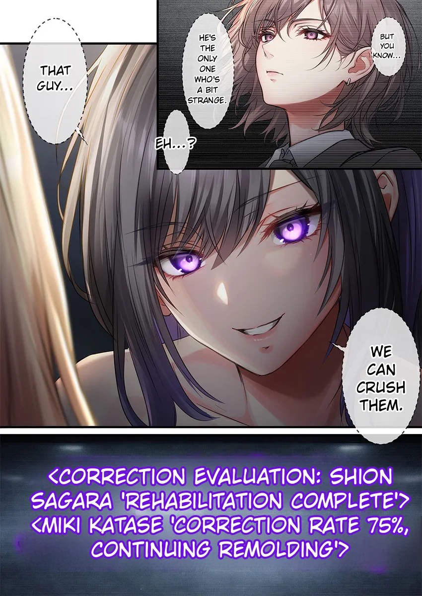 Females specifically for procreation are being given away for free. ~They're soft and ready to use right now!~ 1-8 page 191