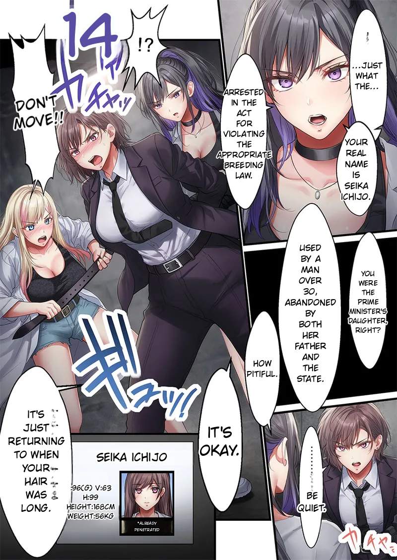 Females specifically for procreation are being given away for free. ~They're soft and ready to use right now!~ 1-8 page 193