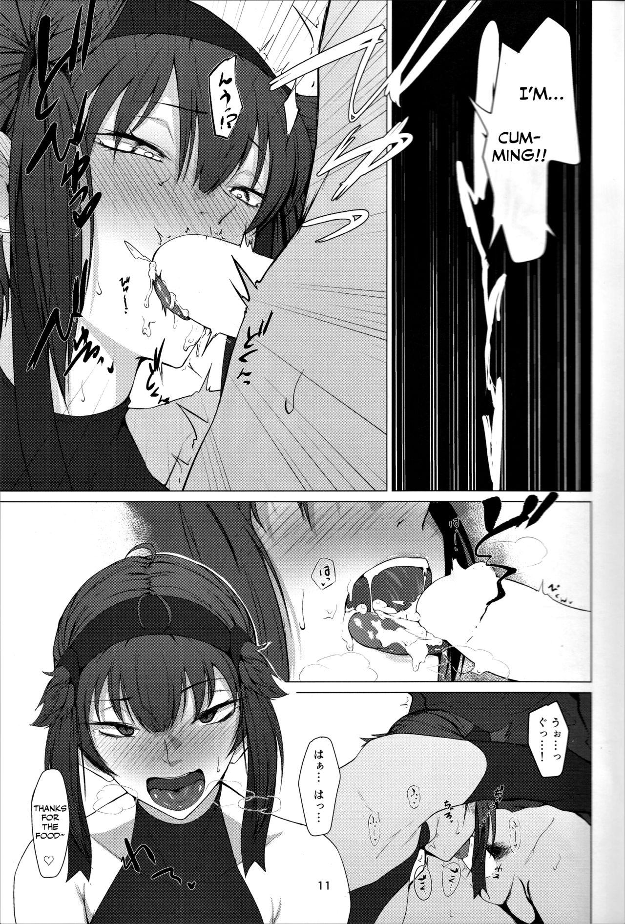FEMBOY FRIEND 2 page 10