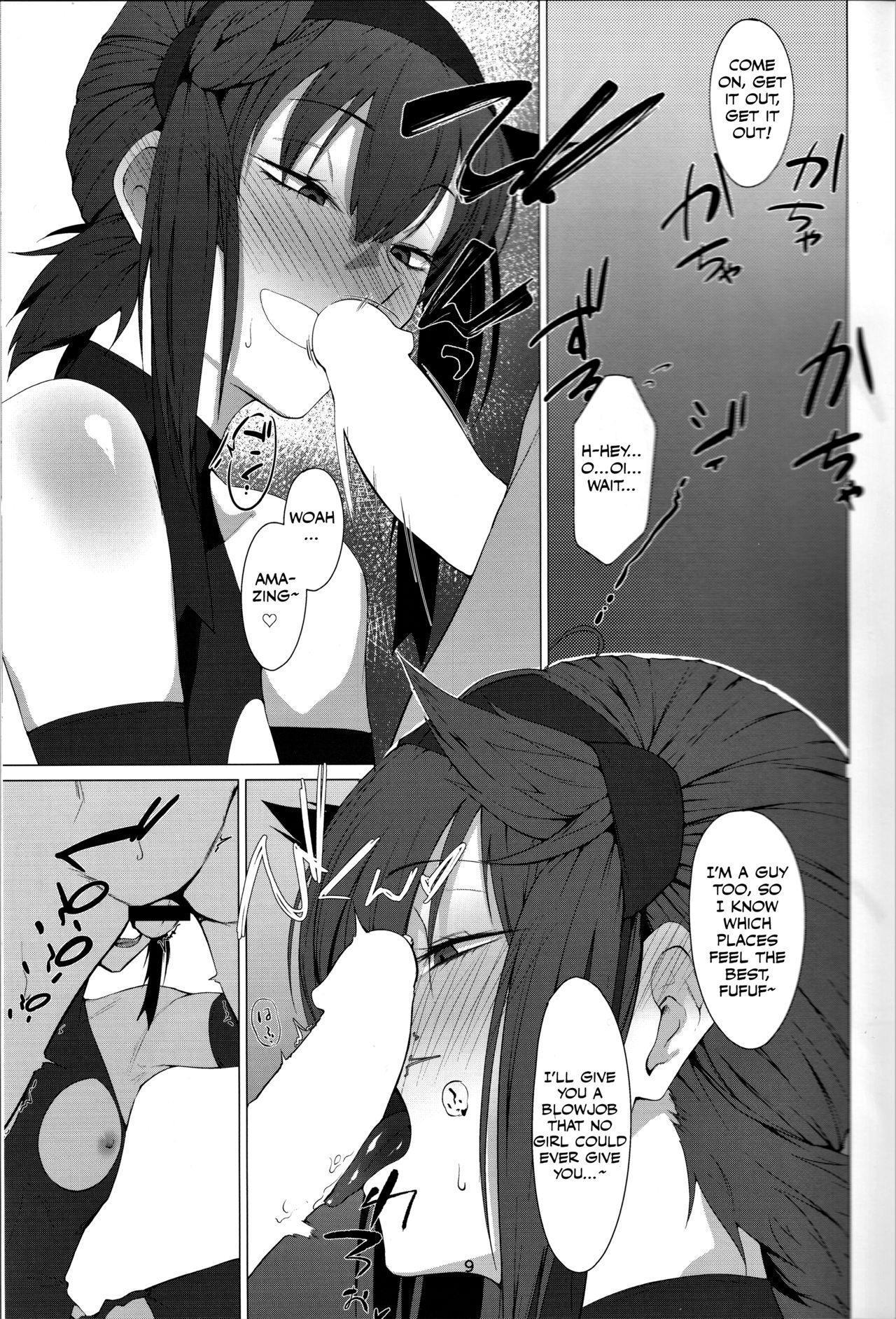 FEMBOY FRIEND 2 page 8