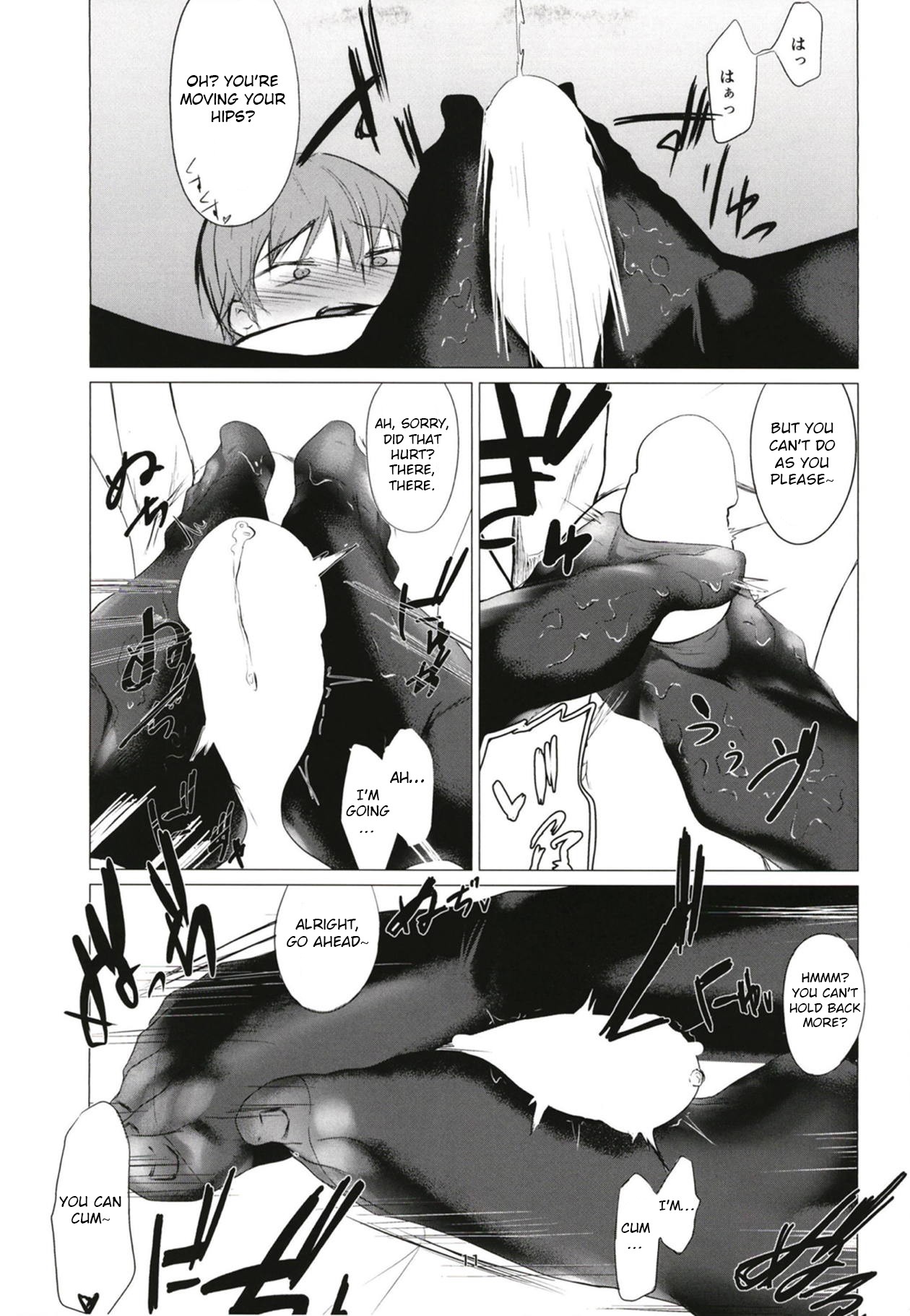 FEMBOY FRIEND page 10