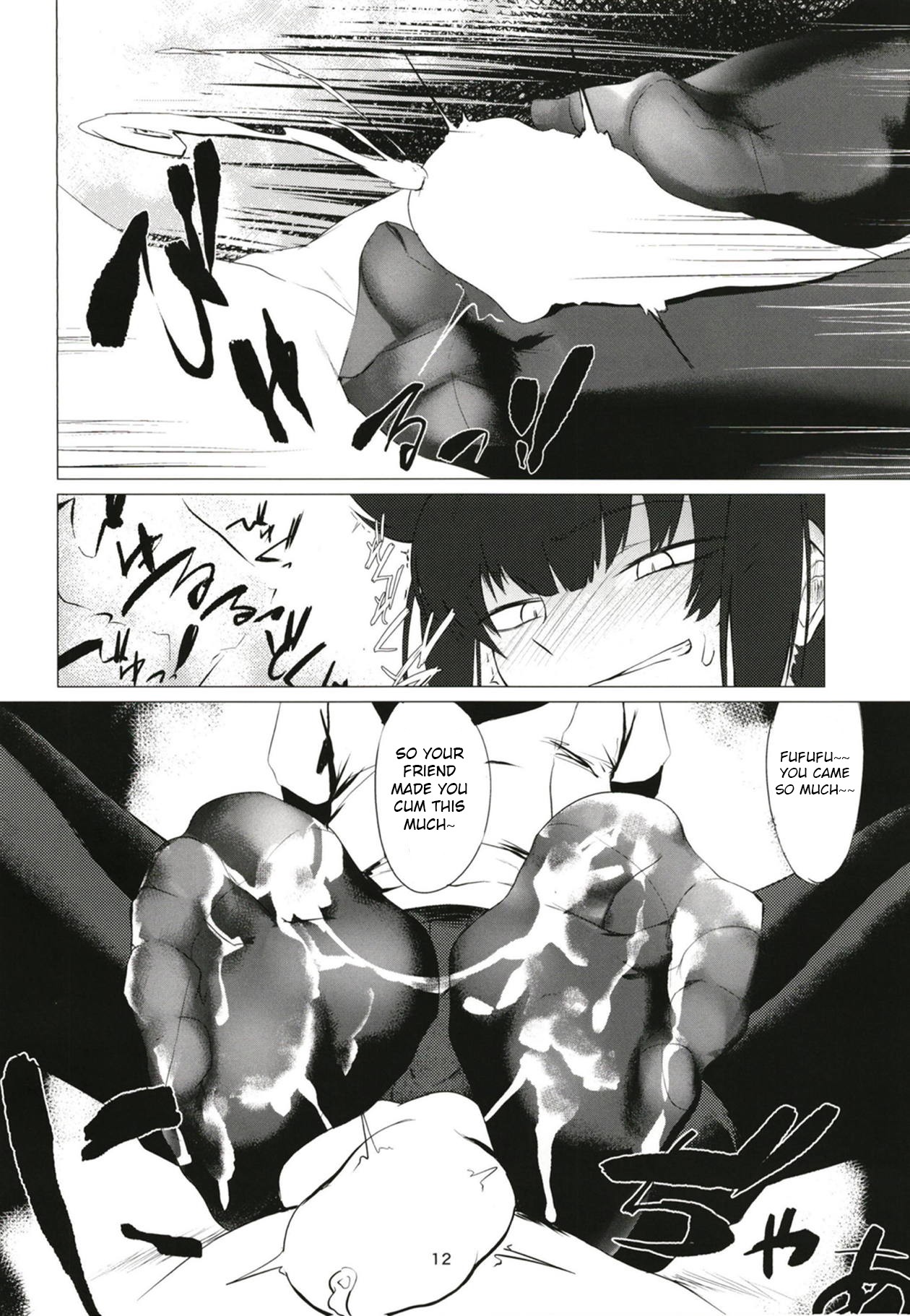 FEMBOY FRIEND page 11