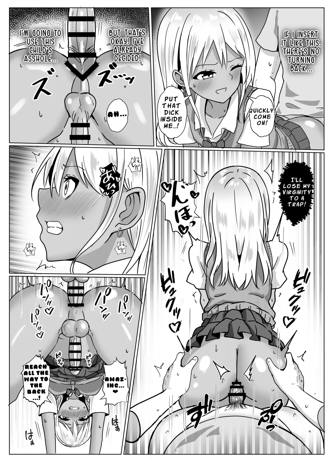 Femboy Magical Girl’s Naughty Mana Recharge After Story page 16