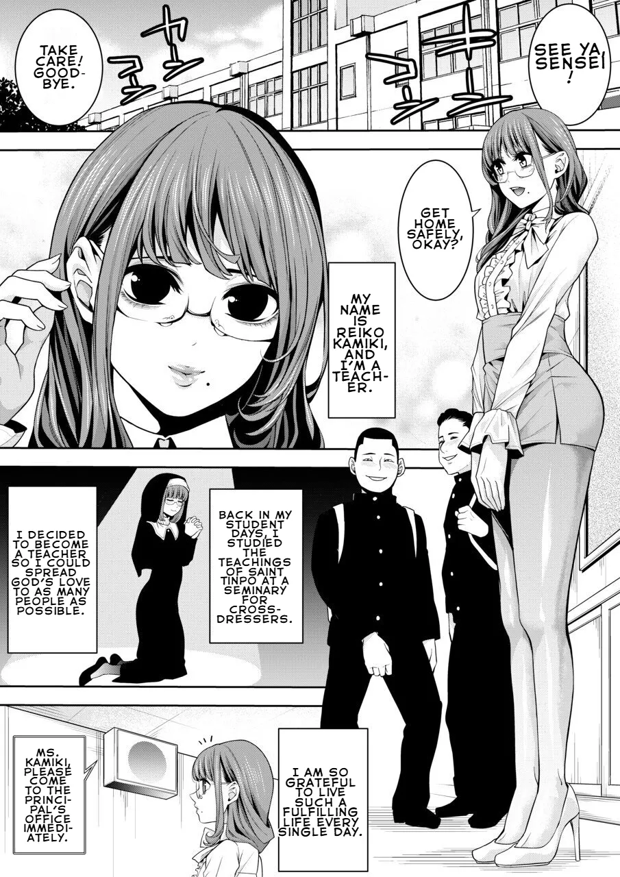 Femboy Teacher's Lewd Confession in the Principal's Office page 2