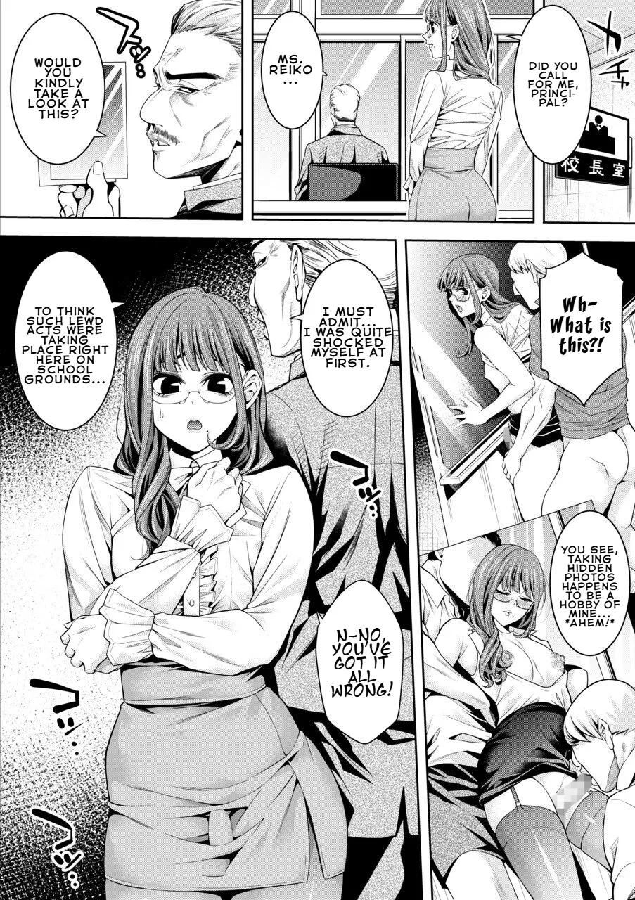 Femboy Teacher's Lewd Confession in the Principal's Office page 3