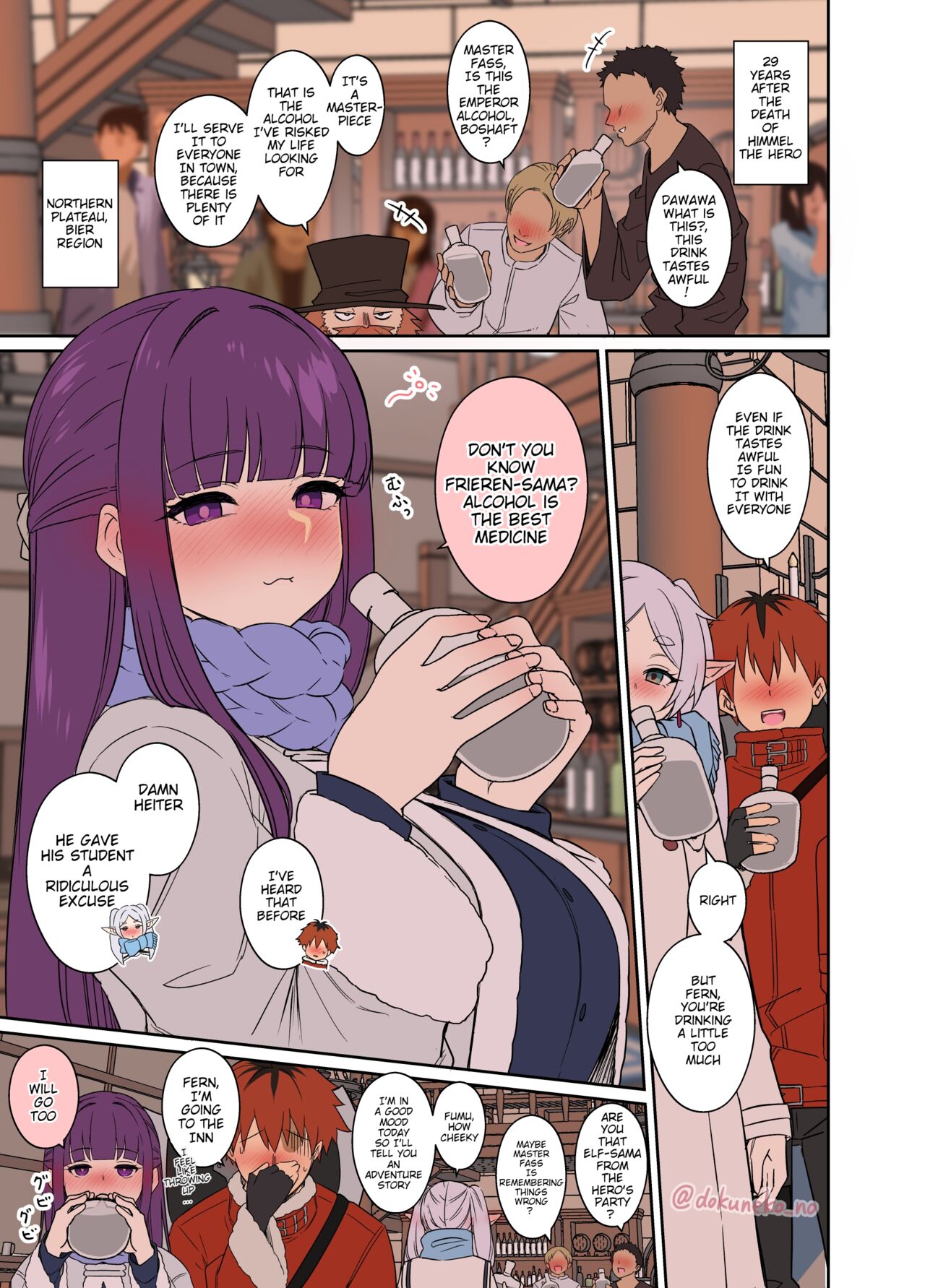 Fern ni Warui Koto o Suru Hanashi page 1