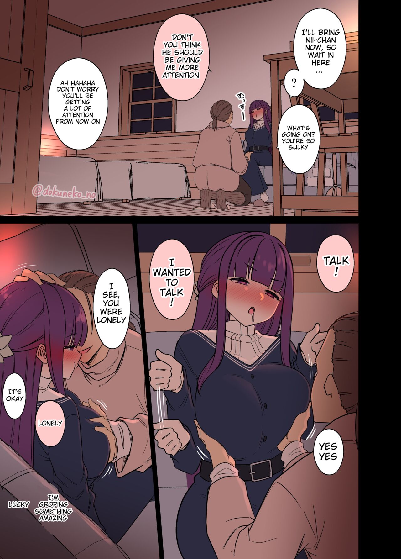 Fern ni Warui Koto o Suru Hanashi page 5