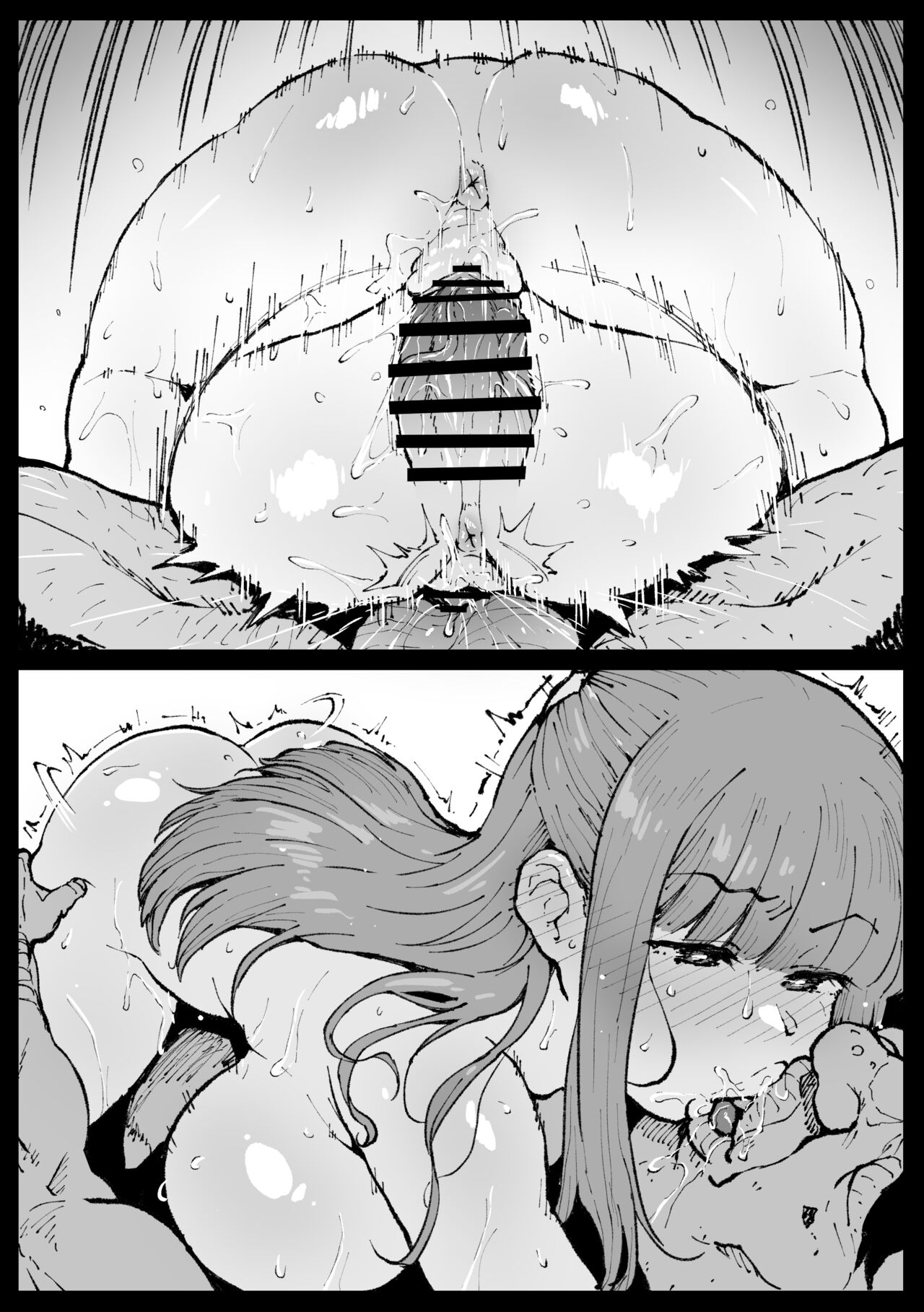 Fern-san did her best page 16