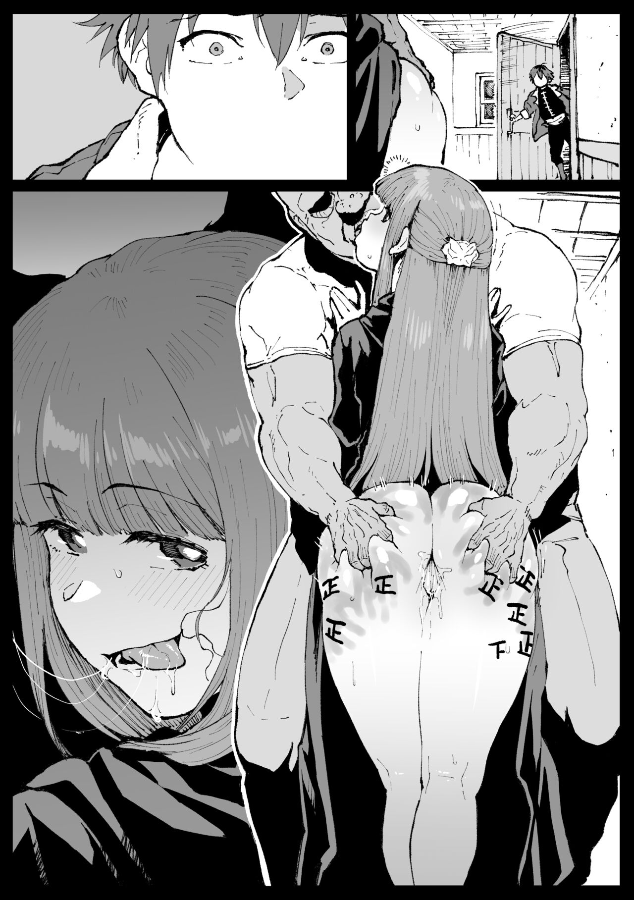 Fern-san did her best page 22