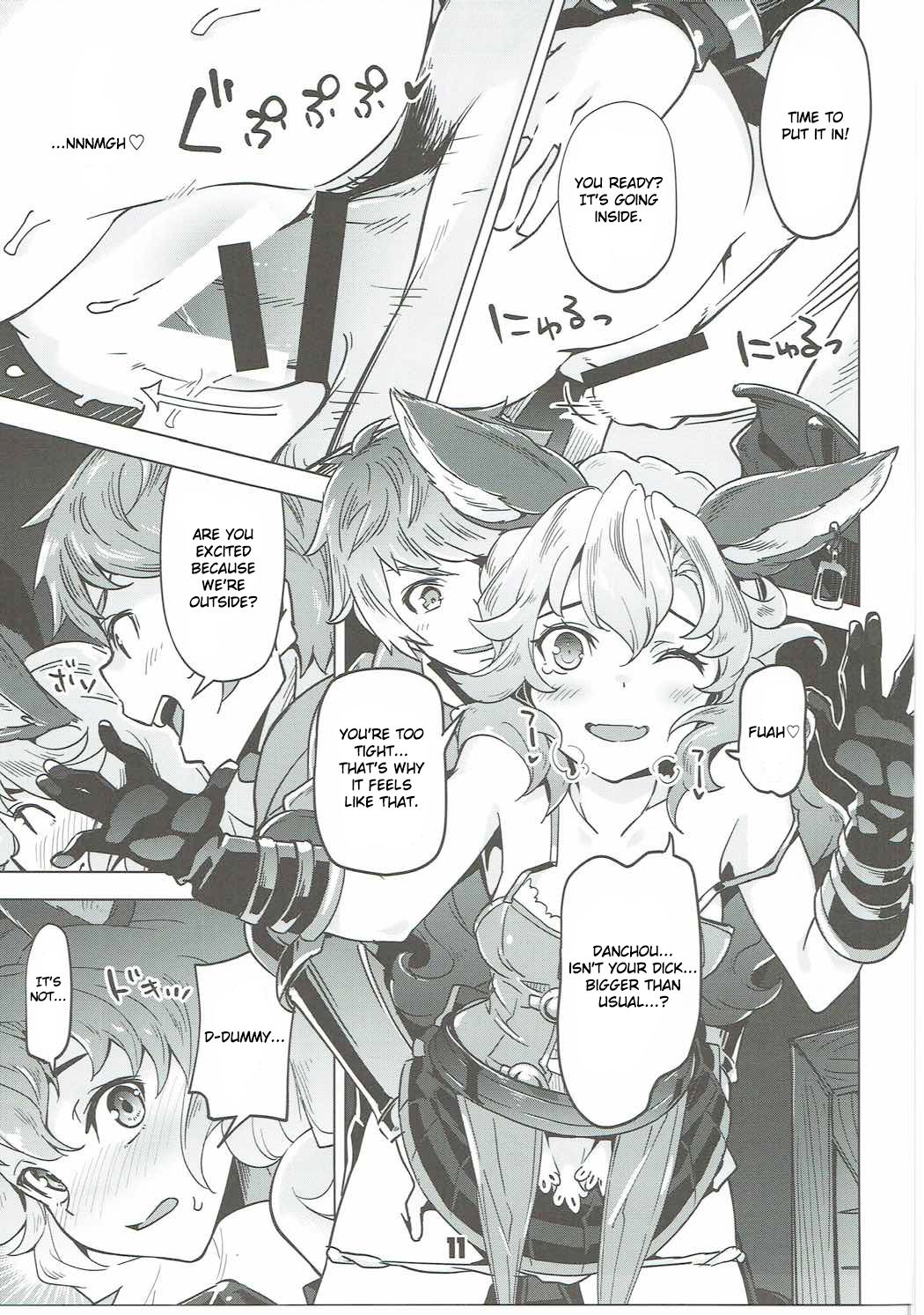Ferry-chan ga Chucchu Shitekuru Hon page 10