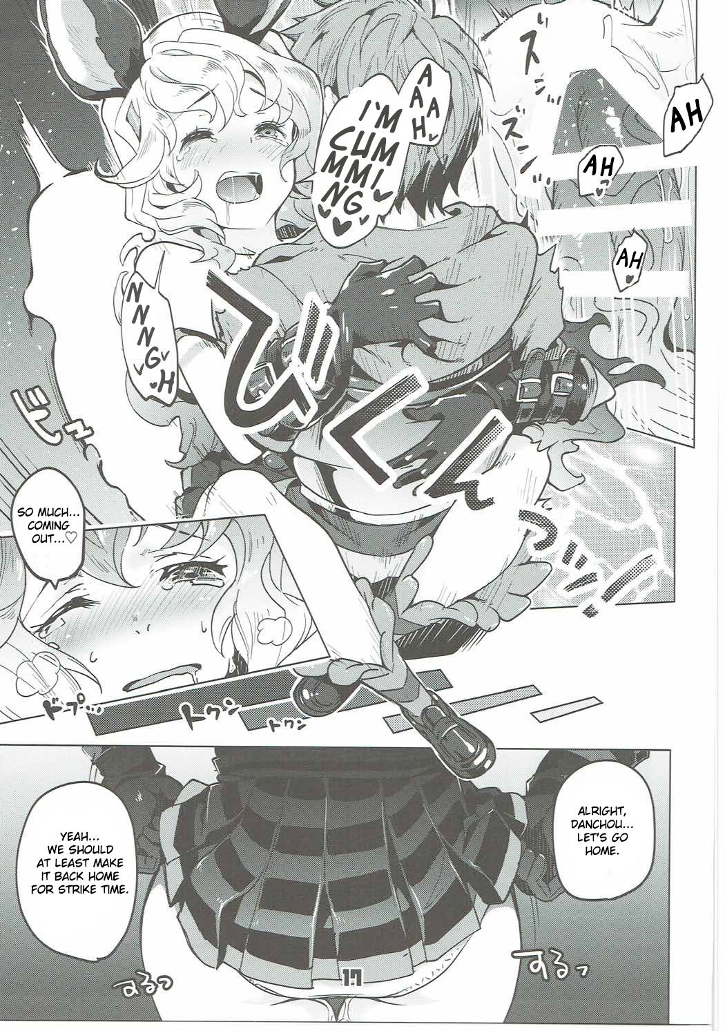 Ferry-chan ga Chucchu Shitekuru Hon page 16