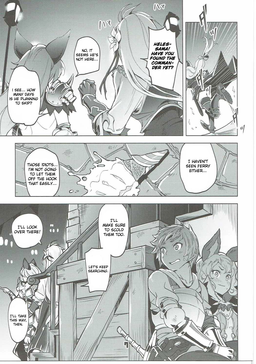 Ferry-chan ga Chucchu Shitekuru Hon page 6