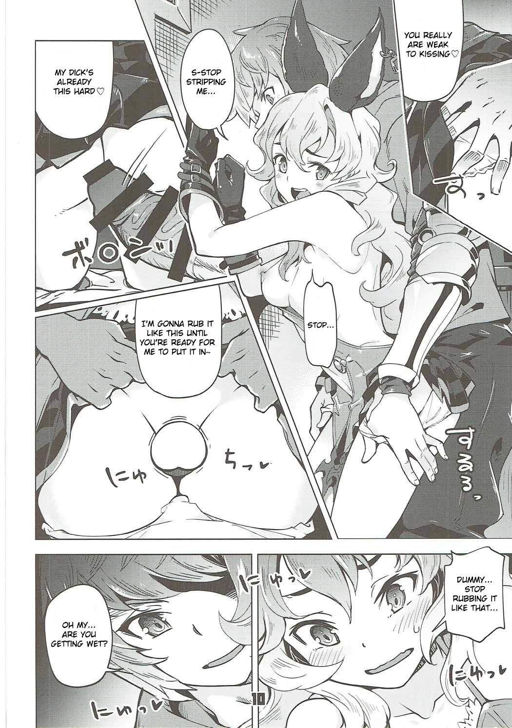 Ferry-chan ga Chucchu Shitekuru Hon page 9