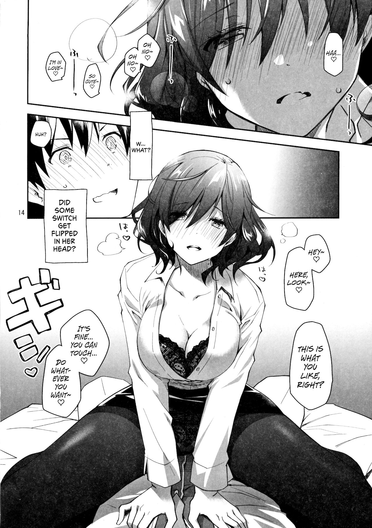 Feti x Feti page 13