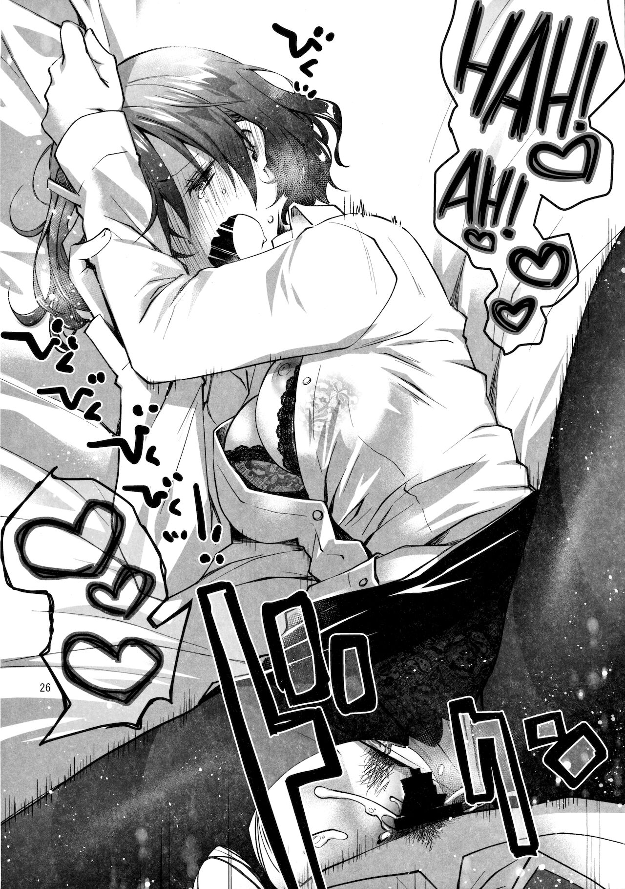 Feti x Feti page 25