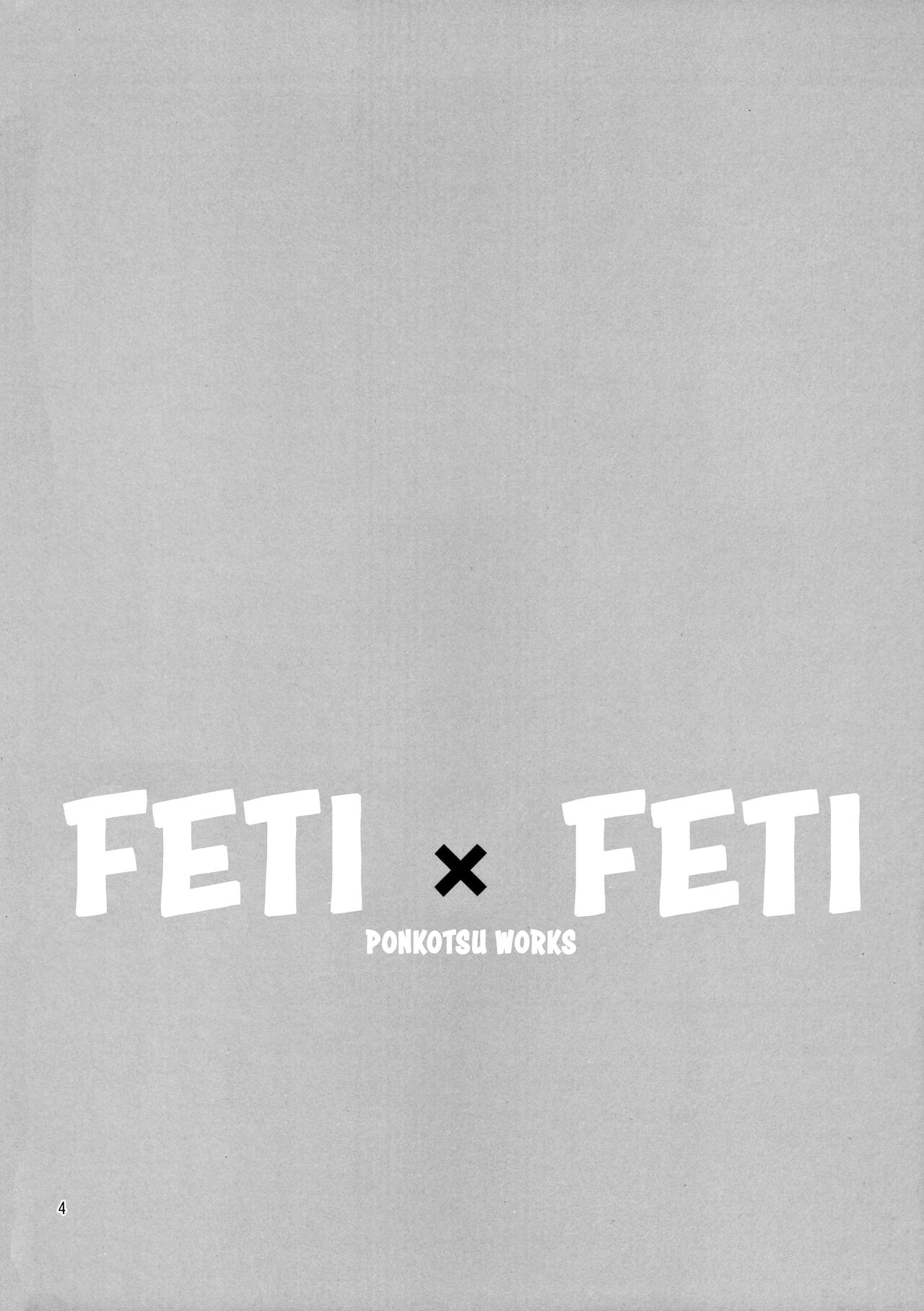 Feti x Feti page 3