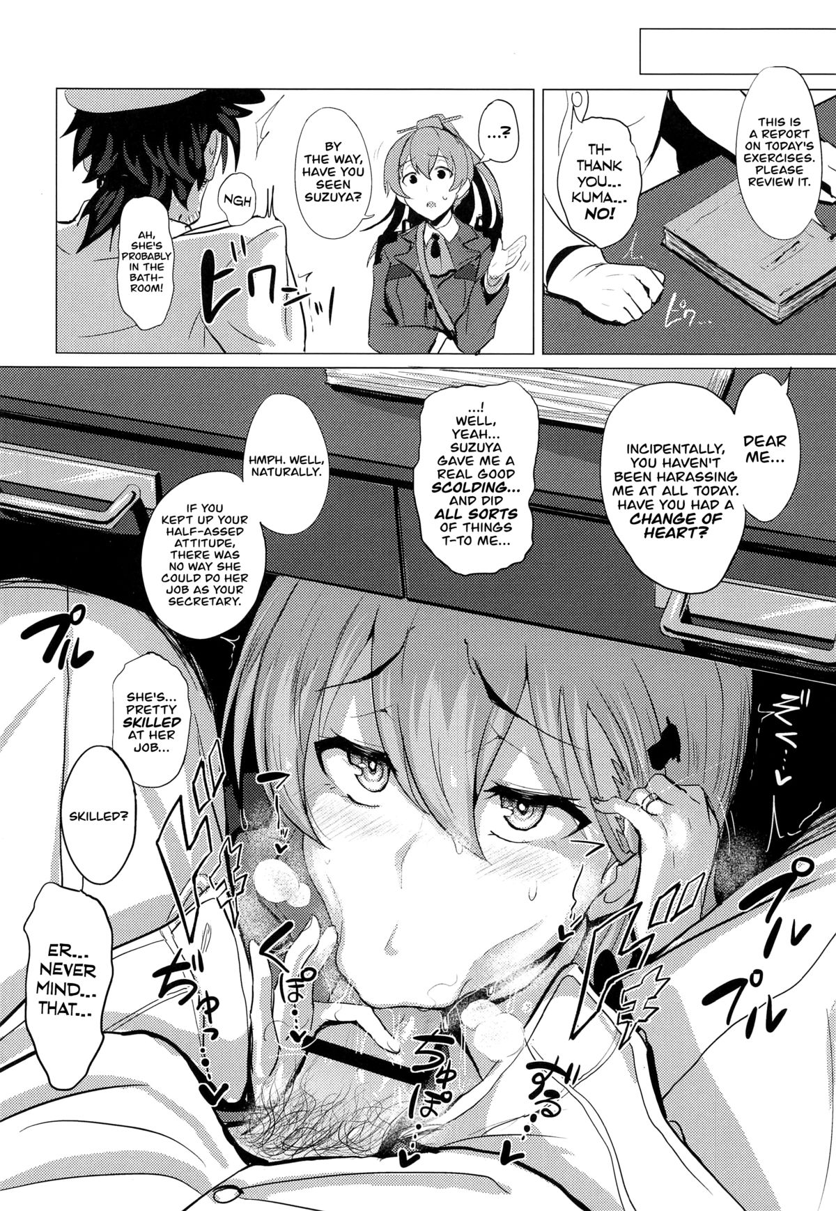 FetiColle VOL. 02 (Kantai Collection -KanColle-) [English] =TV= page 20