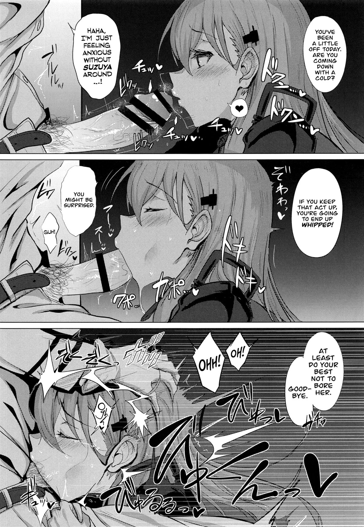 FetiColle VOL. 02 (Kantai Collection -KanColle-) [English] =TV= page 21