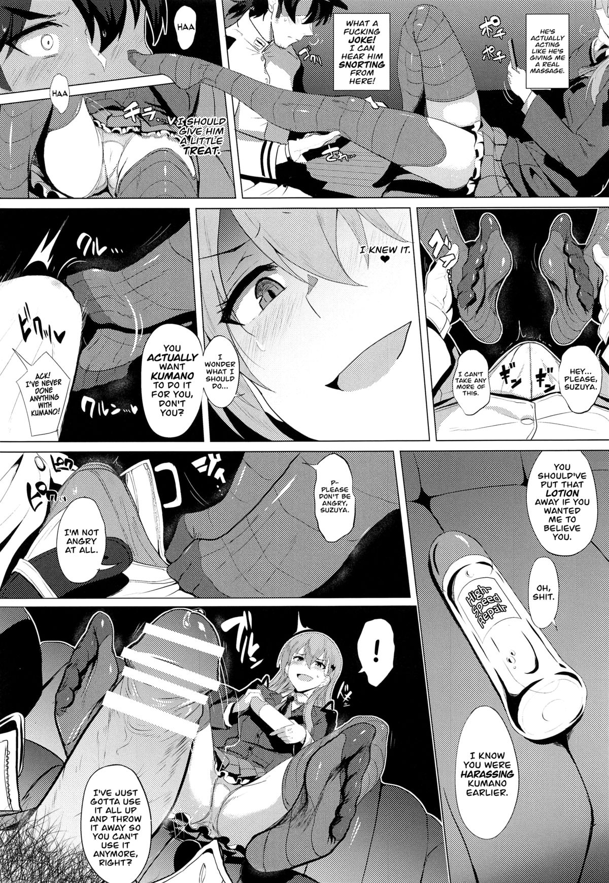 FetiColle VOL. 02 (Kantai Collection -KanColle-) [English] =TV= page 5