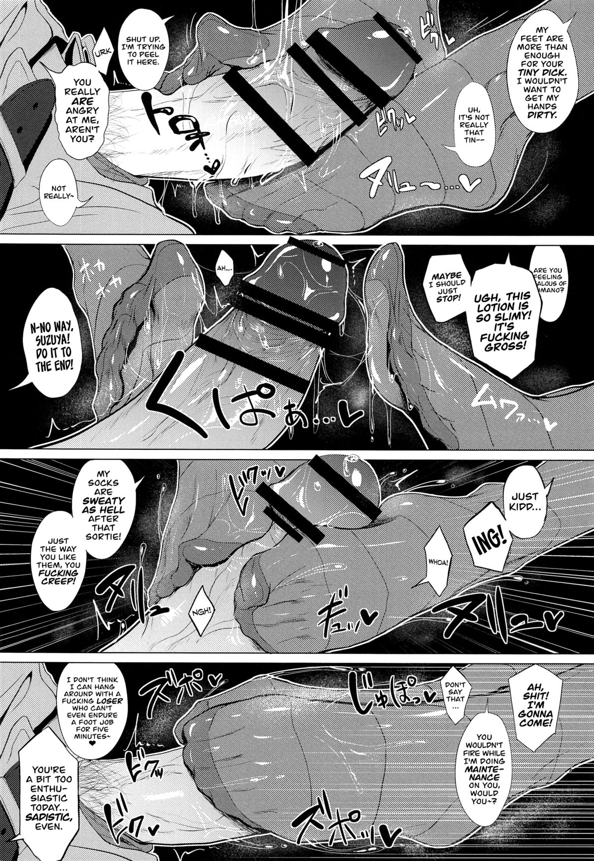 FetiColle VOL. 02 (Kantai Collection -KanColle-) [English] =TV= page 6