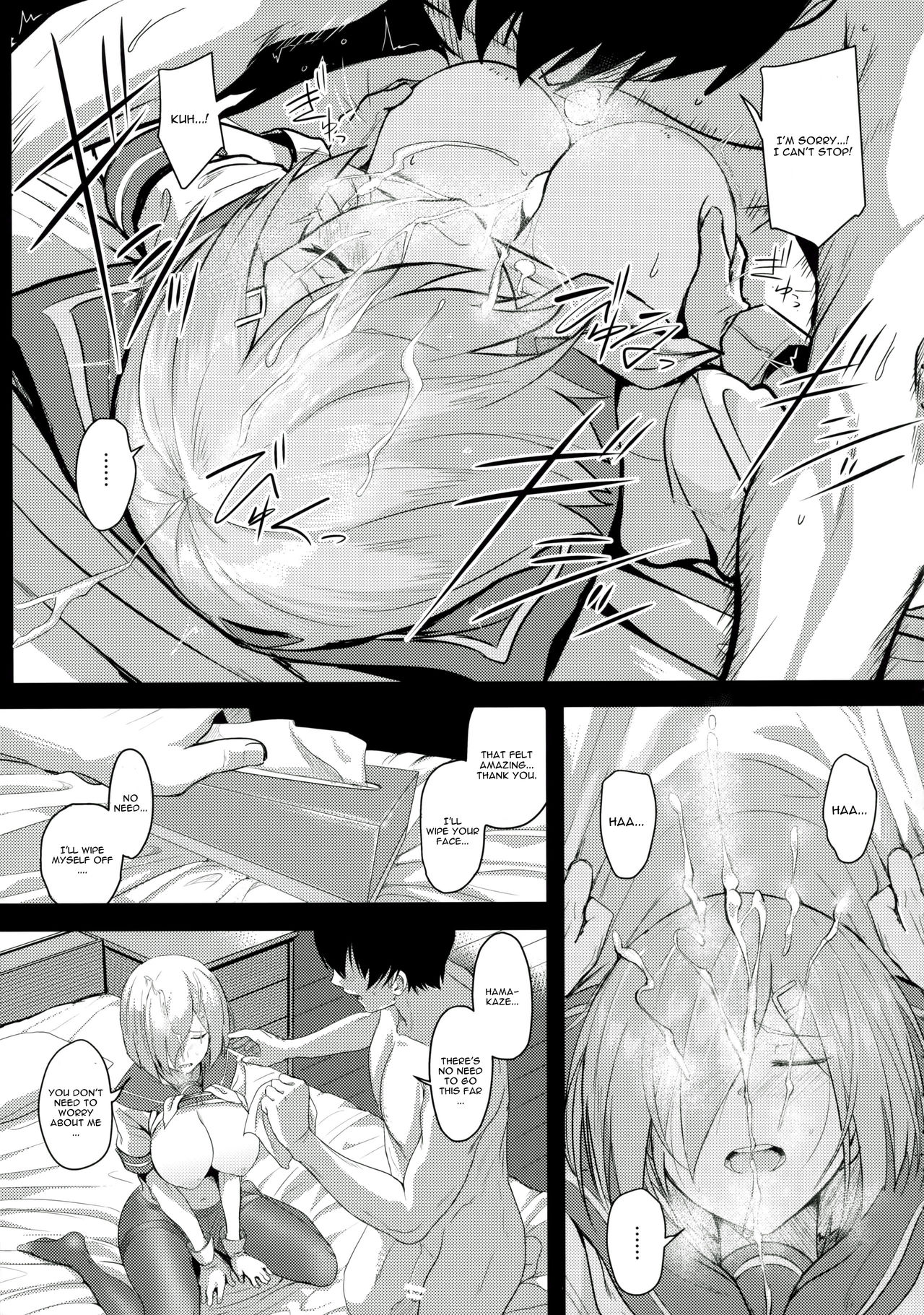 FetiColle VOL.04 page 13