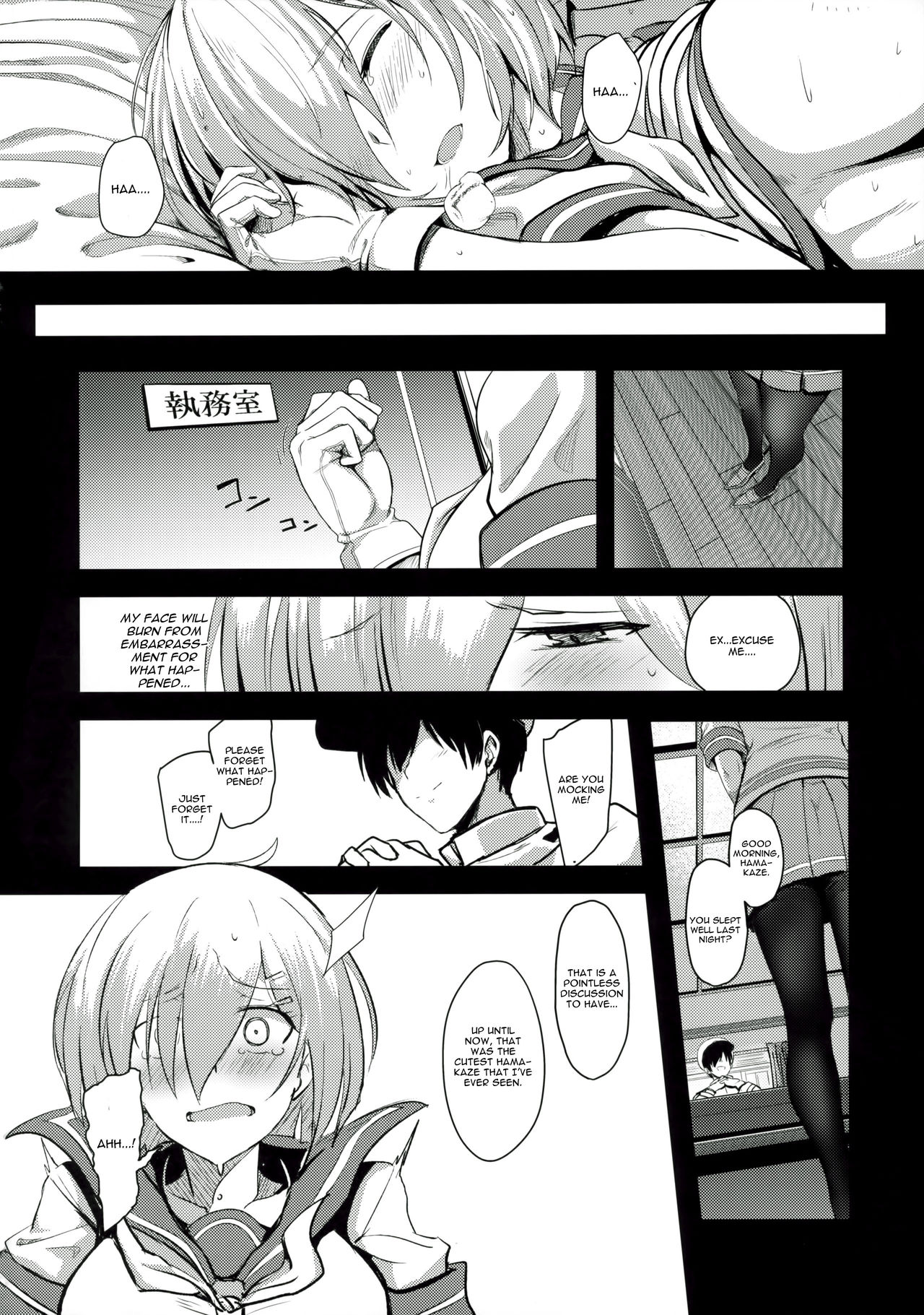 FetiColle VOL.04 page 22