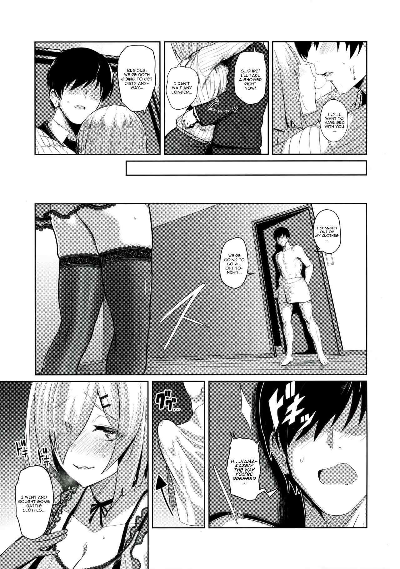 FetiColle VOL.04 page 29