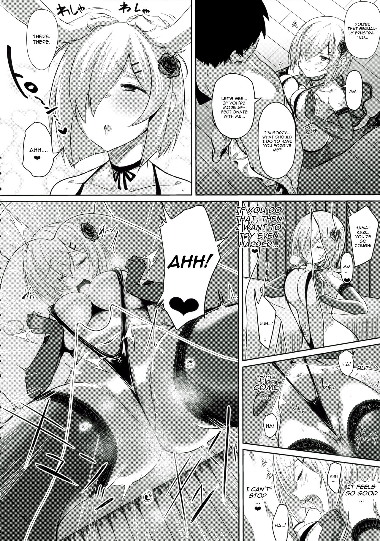 FetiColle VOL.04 page 32