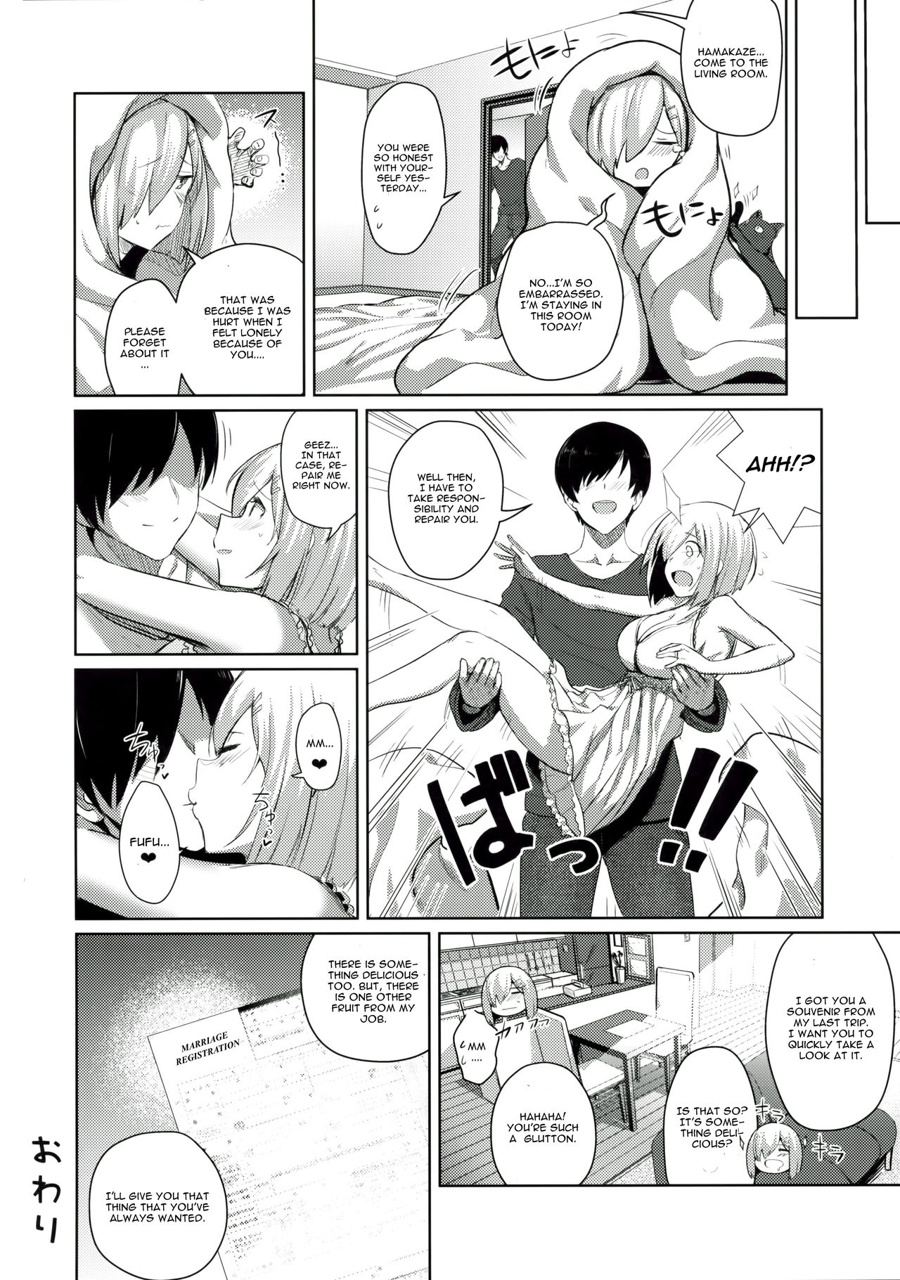 FetiColle VOL.04 page 40