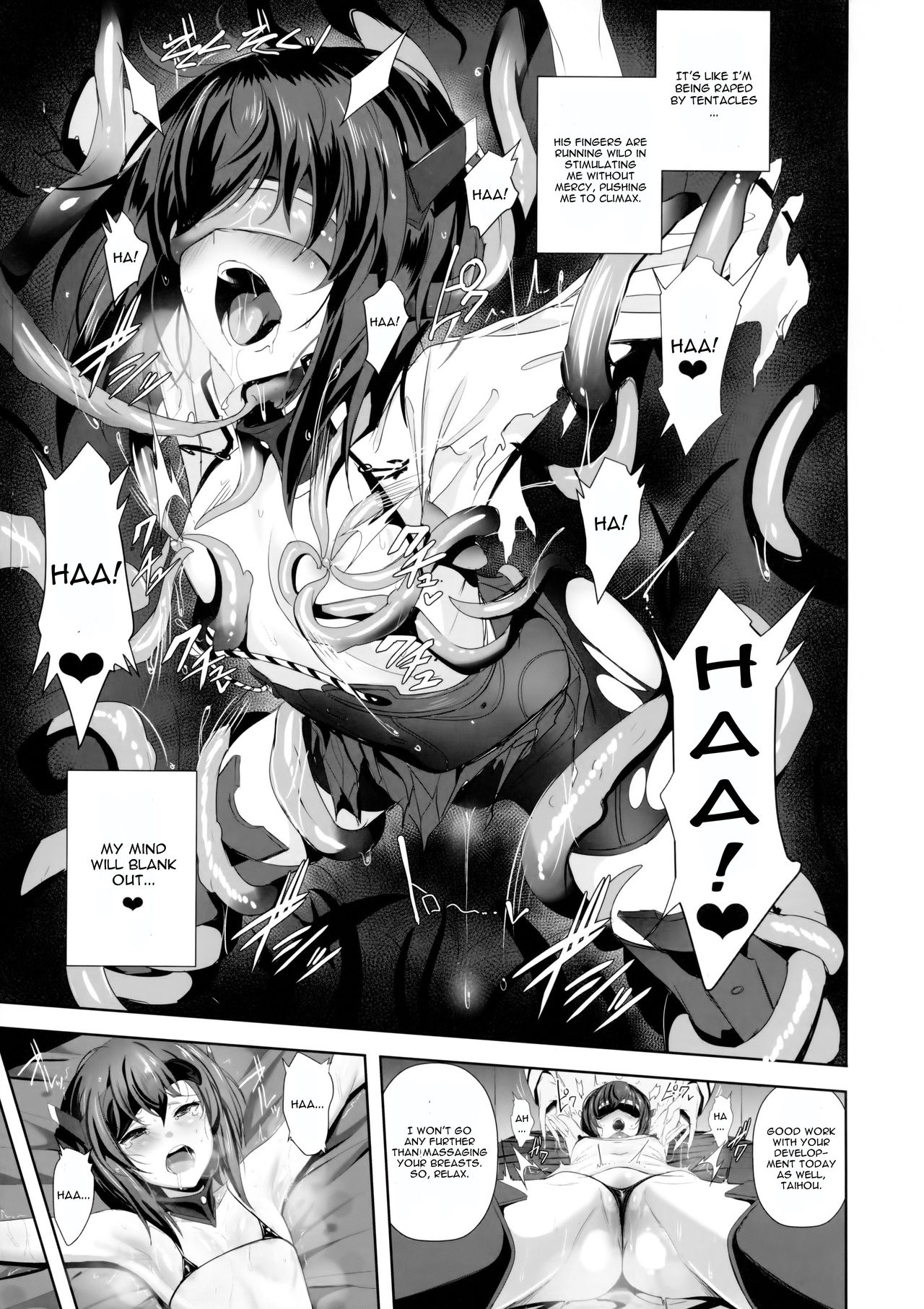 FetiColle Vol. 05 page 14
